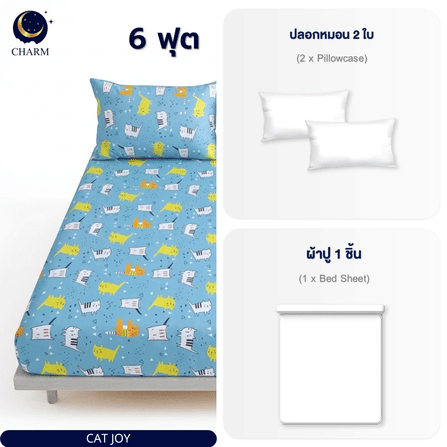 ชุดผ้าปูที่นอน 6 ฟุต 3 ชิ้น ไม่รวมผ้านวม CHARM คอลเลคชั่น DREAMY ลาย CAT JOY_3